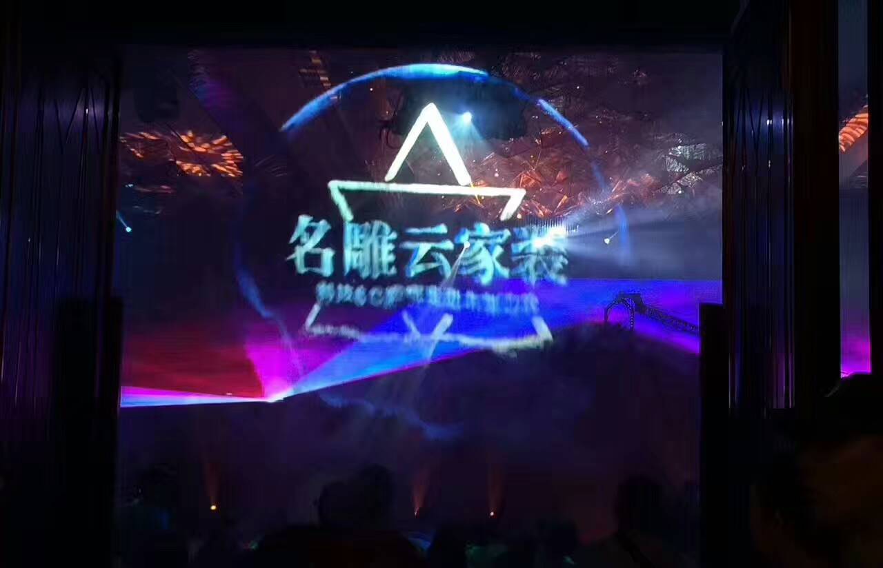 霧屏的展示效果是怎么樣的?效果圖