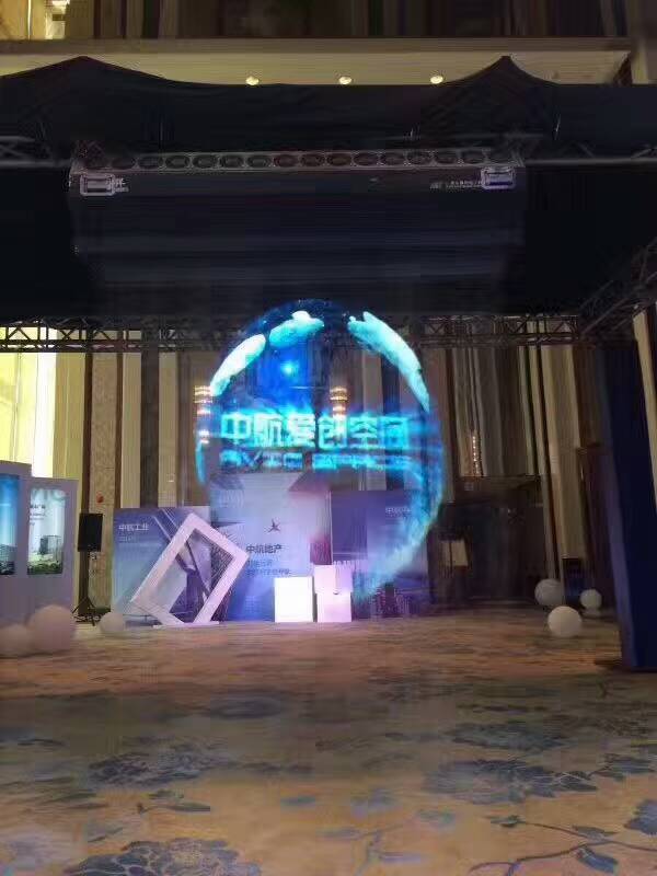 虛實結合、裸眼3D吊掛式水霧屏、多介質霧簾投影簡介效果圖