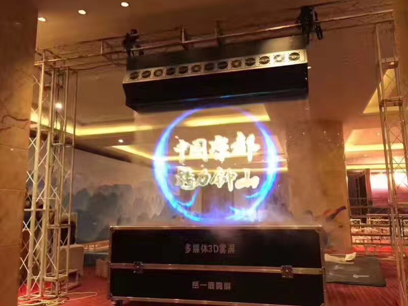 3D全息水霧簾、投影霧屏、互動介質(zhì)成像有什么吸引人的地方？效果圖