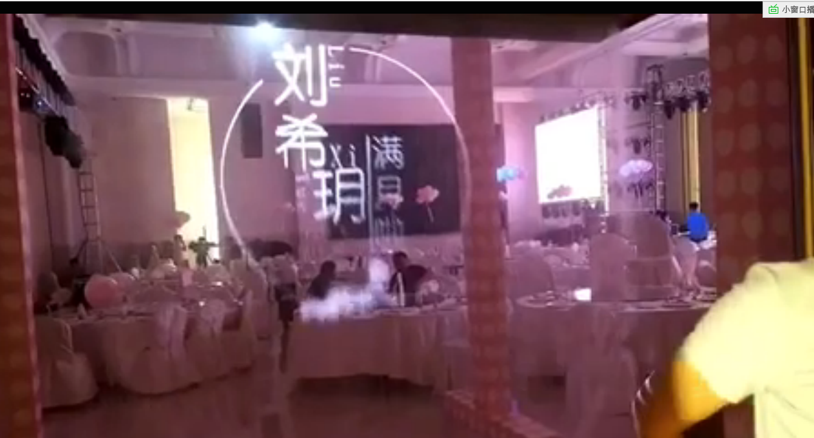霧屏有何特點(diǎn)及使用范圍是什么?效果圖