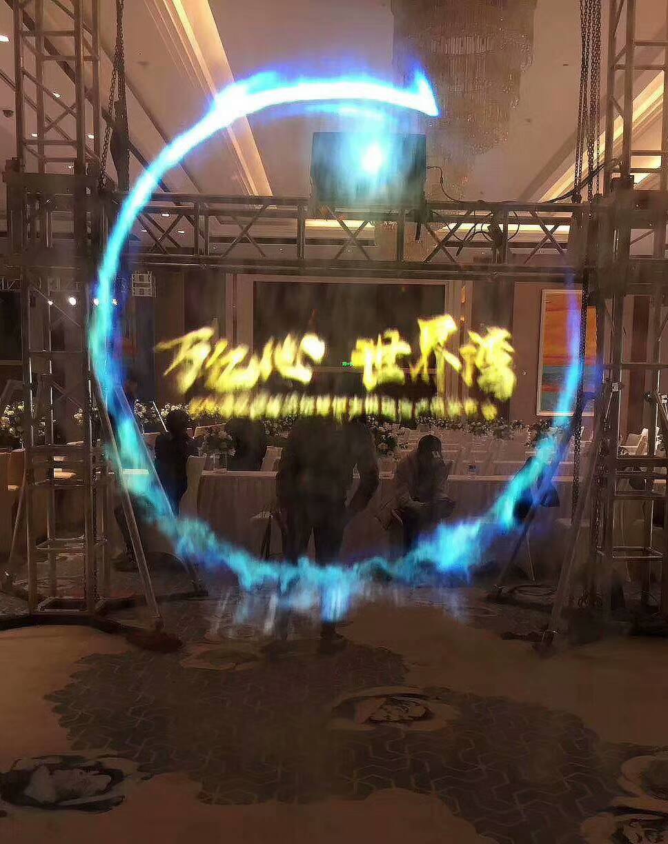 霧屏是什么?效果圖